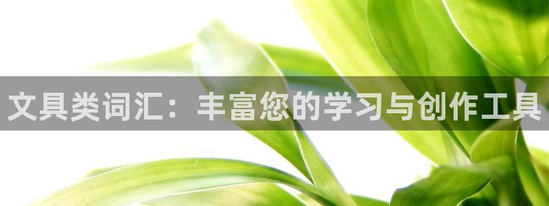 九游会官网贴吧