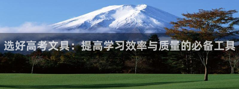 九游会平台