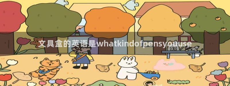 九游会开户