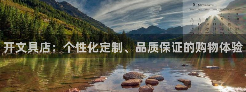 ag九游会登陆九游会