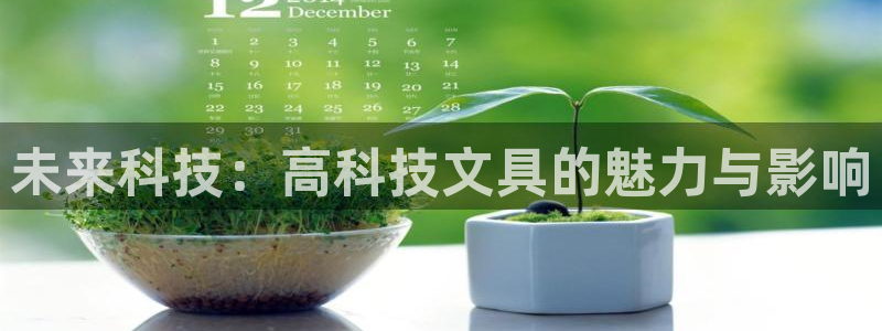 AG九游会九游会