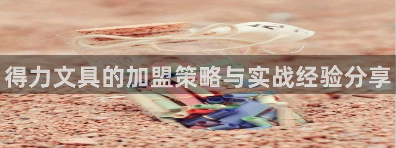 九游会网页入口